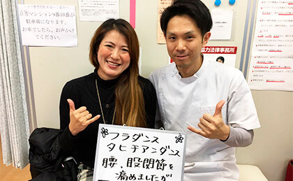 きの整骨院の患者さん