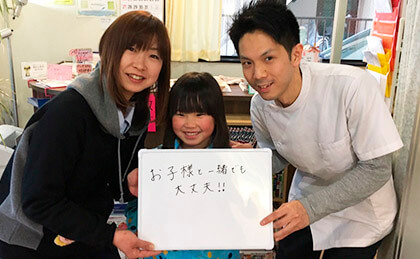 きの整骨院の患者さん