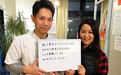 きの整骨院の患者さん