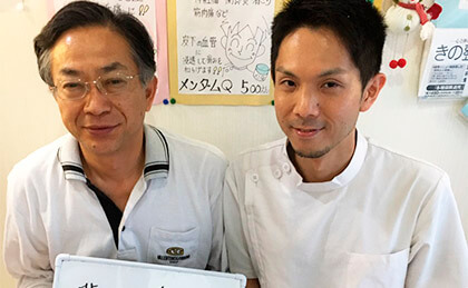 きの整骨院の患者さん