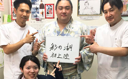 きの整骨院の患者さん